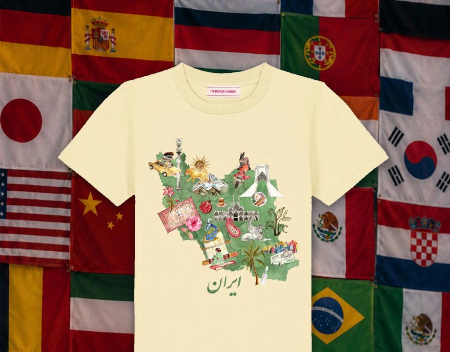Kids Iran T-Shirt Yellow